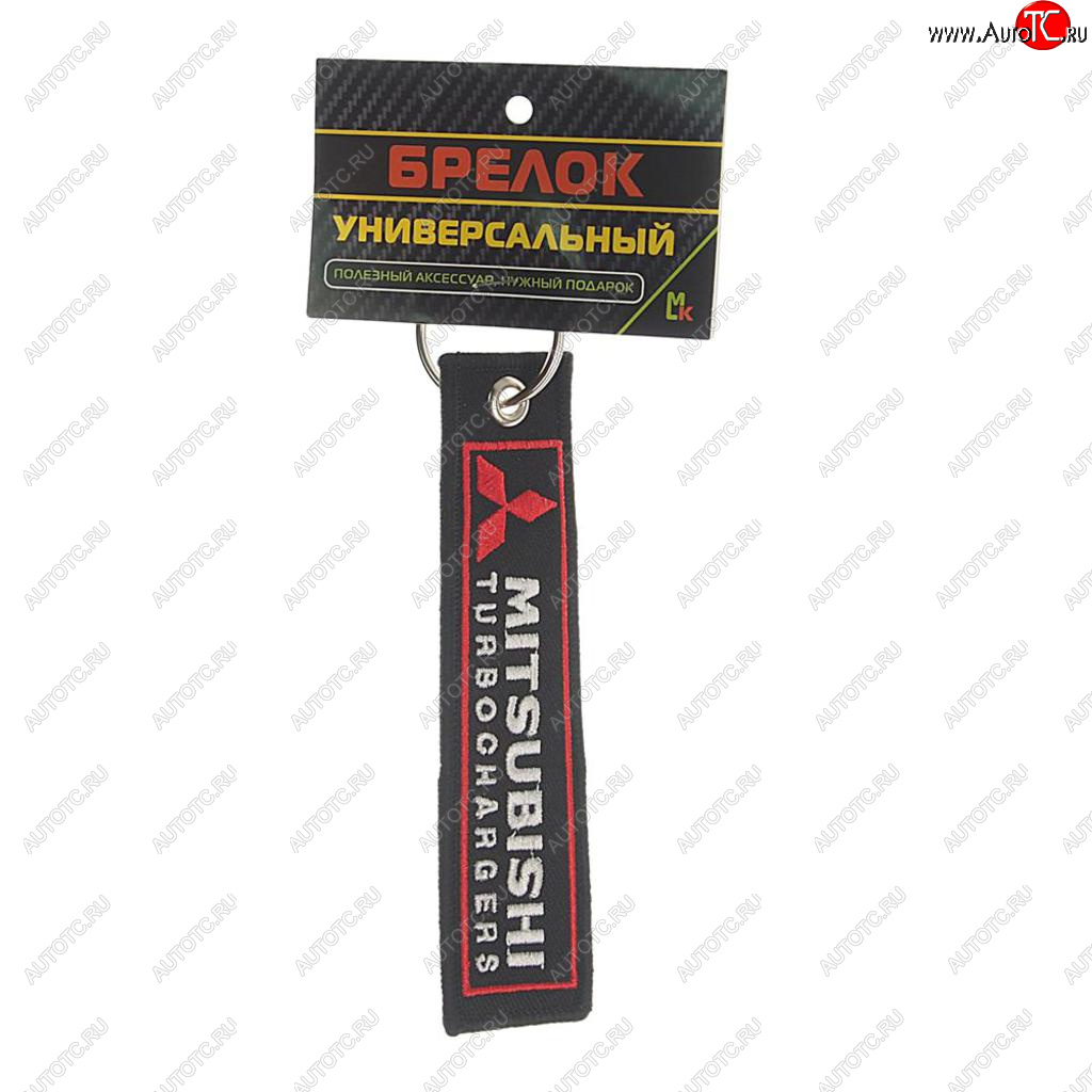 190 р. Брелок MITSUBISHI ткань,вышивка 13х3см MASHINOKOM MASHINOKOM bmv 034  с доставкой в г. Майкоп