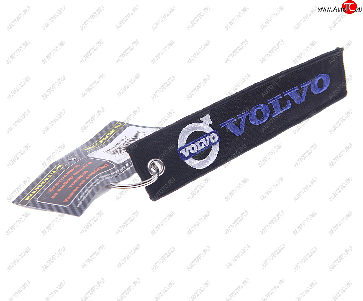 190 р. Брелок VOLVO ткань,вышивка 13х3см MASHINOKOM MASHINOKOM bmv 037  с доставкой в г. Майкоп