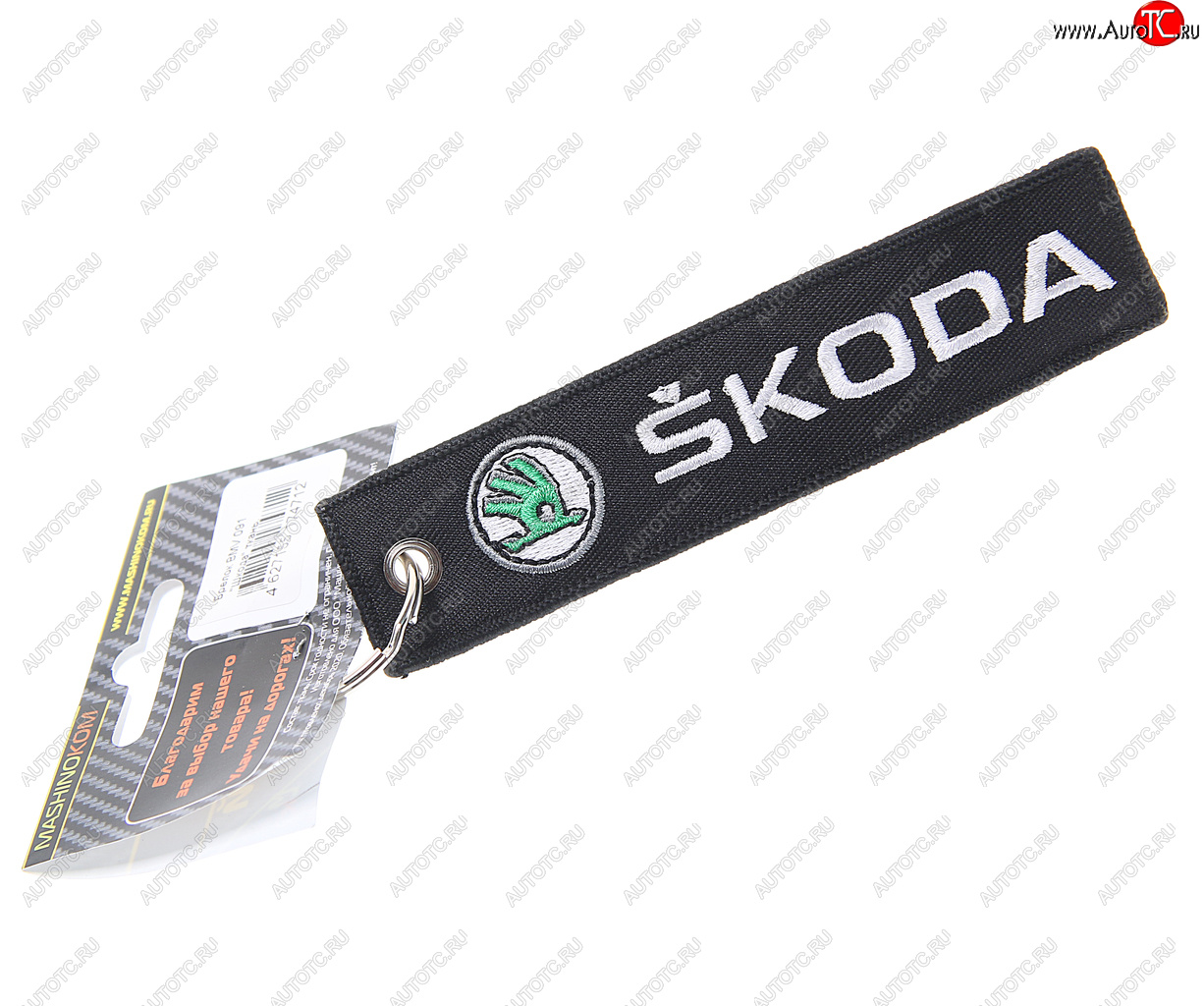 190 р. Брелок SKODA ткань,вышивка 13х3см MASHINOKOM MASHINOKOM bmv 091  с доставкой в г. Майкоп