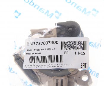 2 499 р. Регулятор HYUNDAI Sonata (04-),Tucson (04-) (2.7) напряжения генератора MANDO MANDO bn3737037400 MANDO bn3737037400  с доставкой в г. Майкоп. Увеличить фотографию 4