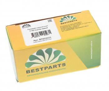 1 099 р. Наконечник рулевой тяги ВАЗ-2190 наружный левый BESTPARTS BESTPARTS bp002025  с доставкой в г. Майкоп. Увеличить фотографию 3