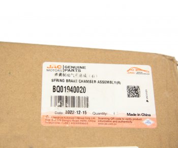 10 999 р. Энергоаккумулятор JAC N120 задний правый OE JAC bq01940020  с доставкой в г. Майкоп. Увеличить фотографию 5