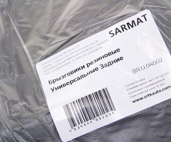 719 р. Брызговик универсальный задний комплект (2шт.) SRTK SRTK br.u.04002  с доставкой в г. Майкоп. Увеличить фотографию 2