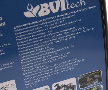 6 999 р. Устройство пусковое 12-24V 800A 36000мА/ч (power bank) BVITECH BVITECH bs0617 BVITECH bs0617  с доставкой в г. Майкоп. Увеличить фотографию 6