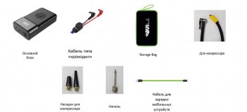 12 599 р. Устройство пусковое 12V 1200A 11000мАч (power bank) (компрессор, фонарь) BVITECH BVITECH bs-093asqdsp11  с доставкой в г. Майкоп. Увеличить фотографию 4