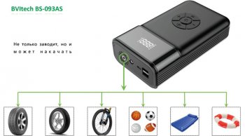 12 599 р. Устройство пусковое 12V 1200A 11000мАч (power bank) (компрессор, фонарь) BVITECH BVITECH bs-093asqdsp11  с доставкой в г. Майкоп. Увеличить фотографию 6
