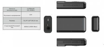 12 599 р. Устройство пусковое 12V 1200A 11000мАч (power bank) (компрессор, фонарь) BVITECH BVITECH bs-093asqdsp11  с доставкой в г. Майкоп. Увеличить фотографию 7