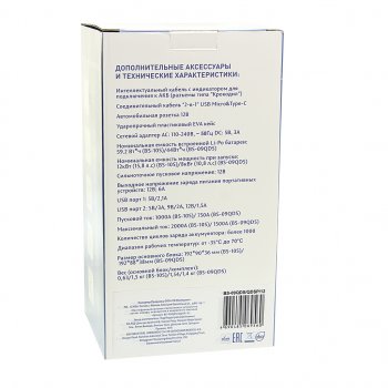 12 599 р. Устройство пусковое 12V 1500A 12100мАч (power bank) BVITECH BVITECH bs916  с доставкой в г. Майкоп. Увеличить фотографию 6