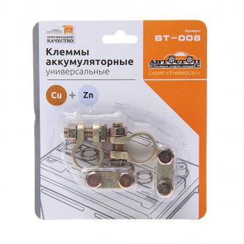 173 р. Клемма АКБ латунь (P+N-) блистер 2шт. АВТОСТОП АВТОСТОП bt-008  с доставкой в г. Майкоп. Увеличить фотографию 1