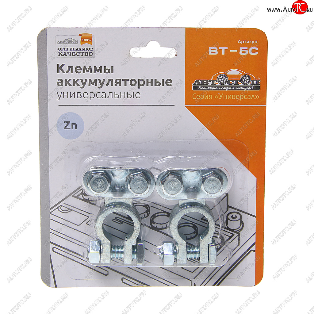 190 р. Клемма АКБ универсальная цинк 2шт. АВТОСТОП АВТОСТОП bt-5c  с доставкой в г. Майкоп