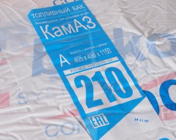 14 499 р. Бак топливный КАМАЗ 210л (405х498х1150) БАКОР БАКОР bta210bk-po  с доставкой в г. Майкоп. Увеличить фотографию 4