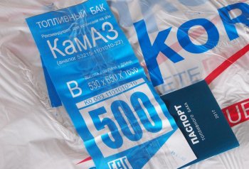 21 999 р. Бак топливный КАМАЗ 500л (530х650х1630) БАКОР БАКОР btb500bk-po  с доставкой в г. Майкоп. Увеличить фотографию 4