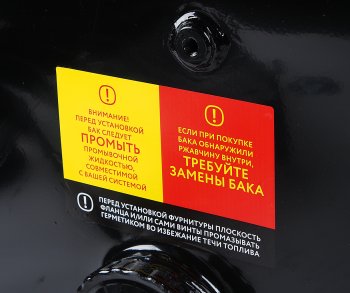 36 999 р. Бак топливный КАМАЗ 500л (530х650х1630) с комплектом для установки+РТИ в сборе БАКОР БАКОР btb500pk2-po  с доставкой в г. Майкоп. Увеличить фотографию 9