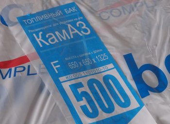 24 949 р. Бак топливный КАМАЗ 500л (650х650х1325) БАКОР БАКОР btf500bk-po  с доставкой в г. Майкоп. Увеличить фотографию 4