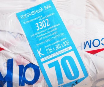 10 249 р. Бак топливный ГАЗ-3302 70л (235х380х830) под погружной насос БАКОР БАКОР btk70ibk-rg-ak  с доставкой в г. Майкоп. Увеличить фотографию 4