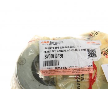 9 799 р. Рычаг тормоза регулировочный JAC N120 задний левый OE JAC bv00010130  с доставкой в г. Майкоп. Увеличить фотографию 4