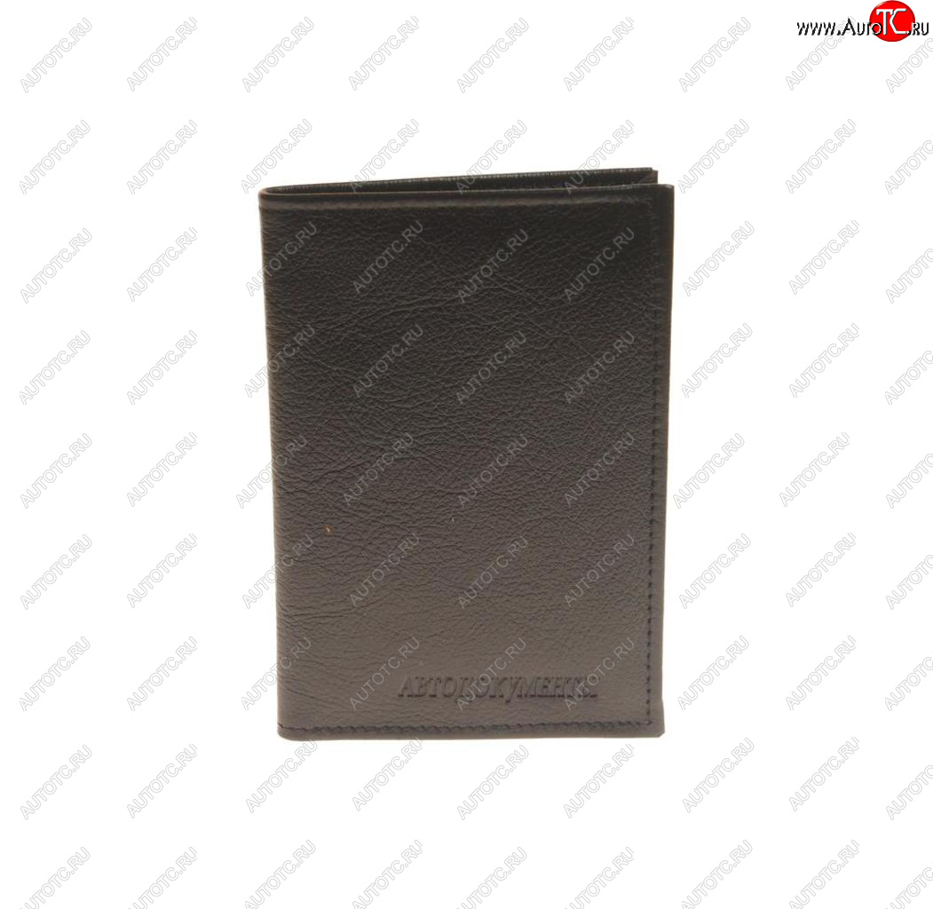 459 р. Бумажник водителя BLACK натуральная кожа (в коробке) АВТОСТОП АВТОСТОП бвлк2л  с доставкой в г. Майкоп