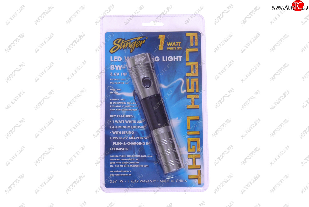 1 189 р. Фонарь ручной аккумуляторный в прикуриватель STINGER STINGER bw-115y-2  с доставкой в г. Майкоп