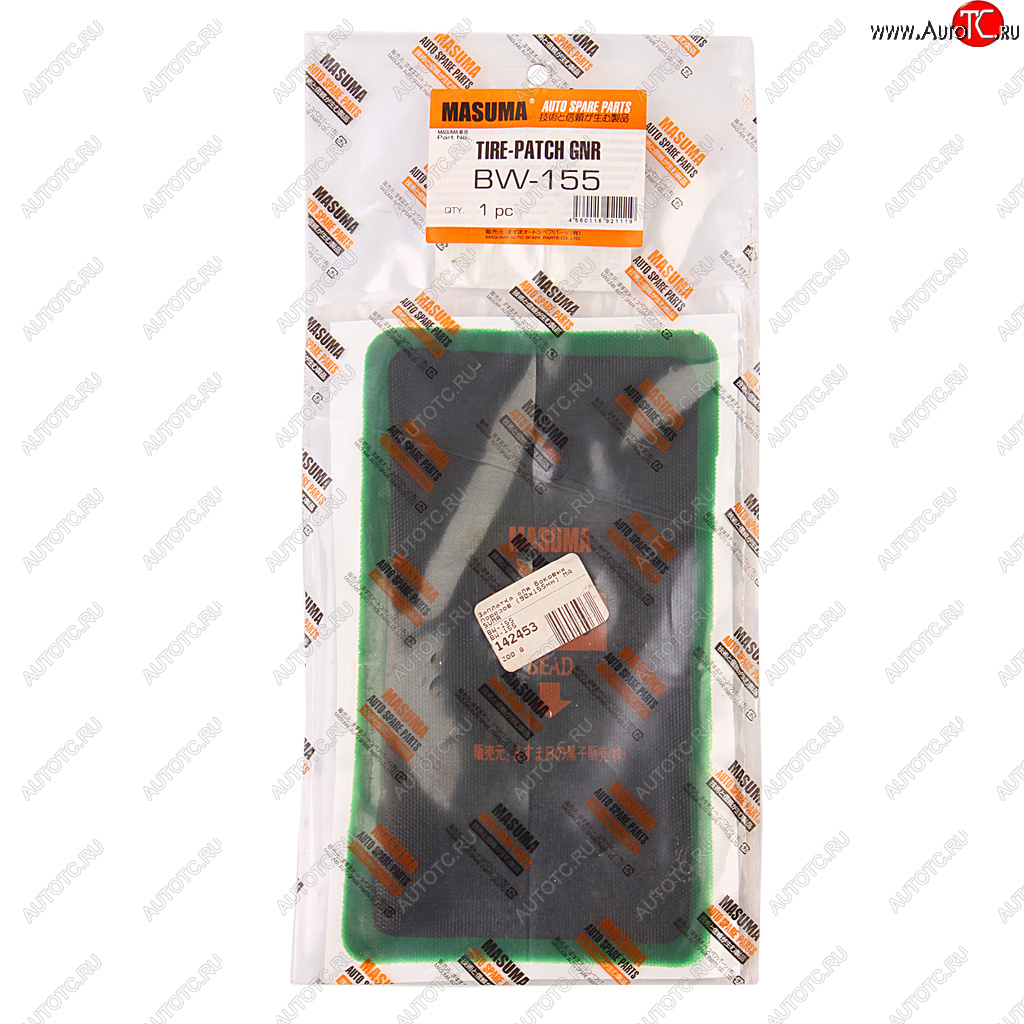479 р. Заплатка для боковых порезов (155х90мм) кордовая 2 слоя MASUMA MASUMA bw-155  с доставкой в г. Майкоп