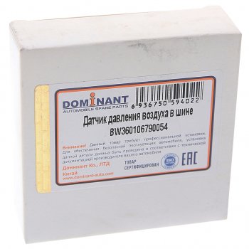 2 659 р. Датчик давления в шине MINI Cooper (R58) DOMINANT DOMINANT bw360106790054  с доставкой в г. Майкоп. Увеличить фотографию 3