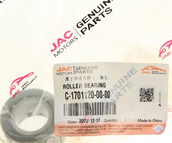 579 р. Подшипник КПП JAC N56 вала первичного игольчатый OE JAC c-1701120-00-00  с доставкой в г. Майкоп. Увеличить фотографию 2