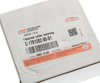 17 399 р. Подшипник КПП JAC N56 вала вторичного OE JAC c-1701202-00-01  с доставкой в г. Майкоп. Увеличить фотографию 3