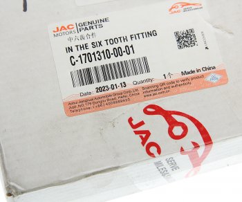 10 999 р. Шестерня КПП JAC N56 вала промежуточного 6-й передачи OE JAC c-1701310-00-01  с доставкой в г. Майкоп. Увеличить фотографию 4