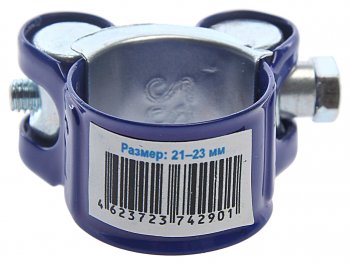 106 р. Хомут силовой d=021-023 (22) синий COMFORT COMFORT c.21-23.pl  с доставкой в г. Майкоп. Увеличить фотографию 2