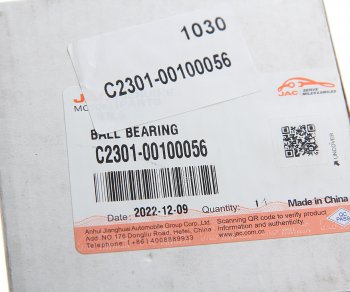 1 079 р. Подшипник JAC T6 дифференциала переднего моста OE JAC c2301-00100056  с доставкой в г. Майкоп. Увеличить фотографию 2