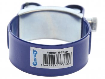 146 р. Хомут силовой d=048-051 (49) синий COMFORT COMFORT c.48-51.pl  с доставкой в г. Майкоп. Увеличить фотографию 2