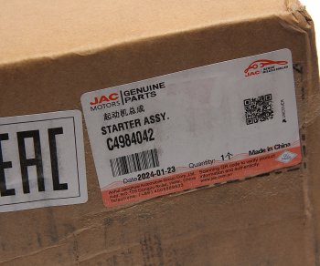 67 999 р. Стартер JAC N200 (24В 6.0кВт) OE JAC c4984042  с доставкой в г. Майкоп. Увеличить фотографию 7