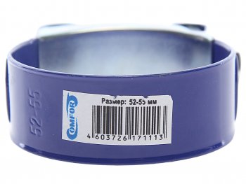 154 р. Хомут силовой d=052-055 (53) синий COMFORT COMFORT c.52-55.pl  с доставкой в г. Майкоп. Увеличить фотографию 2