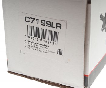 699 р. Стойка стабилизатора KIA Ceed (ED) (07-12) заднего LYNX LYNX c7199lr  с доставкой в г. Майкоп. Увеличить фотографию 4