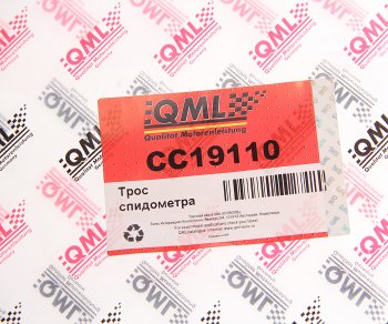 1 159 р. Вал гибкий спидометра HYUNDAI Porter QML QML cc19110  с доставкой в г. Майкоп. Увеличить фотографию 3