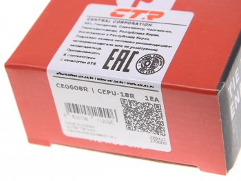 1 679 р. Наконечник рулевой тяги RH CTR Peugeot 206 хэтчбэк 5 дв. 2AC дорестайлинг (1998-2003)  с доставкой в г. Майкоп. Увеличить фотографию 4