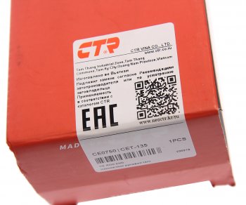 1 579 р. Наконечник рулевой тяги LEXUS LS430 (02-06) правый CTR CTR ce0750  с доставкой в г. Майкоп. Увеличить фотографию 4