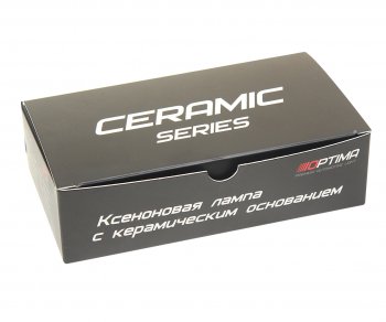 769 р. Лампа ксеноновая HB3 P20d 5000K (1шт.) OPTIMA OPTIMA cer-hb3-5-1  с доставкой в г. Майкоп. Увеличить фотографию 3