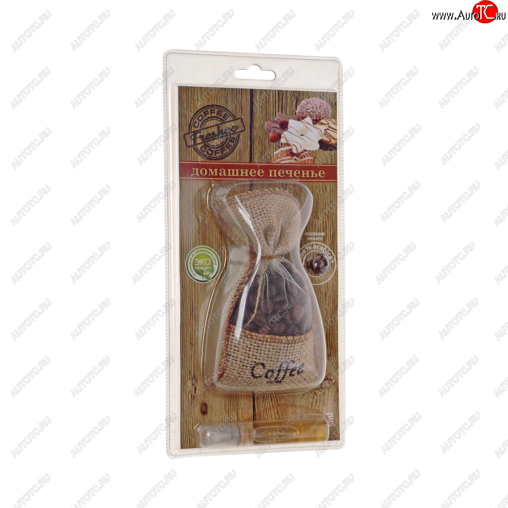 379 р. Ароматизатор подвесной гранулы (печенье домашнее) COFFEE FRESHCO FRESHCO cf-10  с доставкой в г. Майкоп