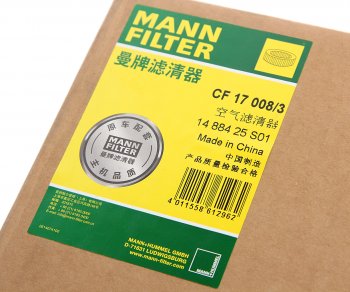 2 179 р. Фильтр воздушный SITRAK C7H (внутренний) MANN MANN cf170083  с доставкой в г. Майкоп. Увеличить фотографию 4