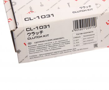 5 899 р. Сцепление ВАЗ-2170,1118 1.6 16V в сборе LYNX LYNX cl1031  с доставкой в г. Майкоп. Увеличить фотографию 6