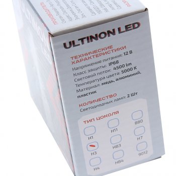 1 999 р. Лампа светодиодная 12V H3 PК22s 4500Lm бокс (2шт.) CLEARLIGHT CLEARLIGHT clultledh3-2  с доставкой в г. Майкоп. Увеличить фотографию 5
