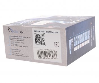 4 849 р. Лампа светодиодная 12V H11 PGJ19-2 X-Treme 10000lm бокс (2шт.) CLEARLIGHT CLEARLIGHT clxtmledh11-2  с доставкой в г. Майкоп. Увеличить фотографию 3