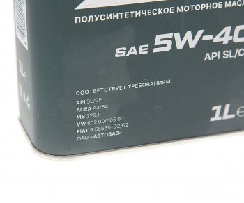 329 р. Масло моторное N-Force Pro SLCFA3B4 5W40 псинт.1л CNRG CNRG cnrg-016-0001p  с доставкой в г. Майкоп. Увеличить фотографию 2