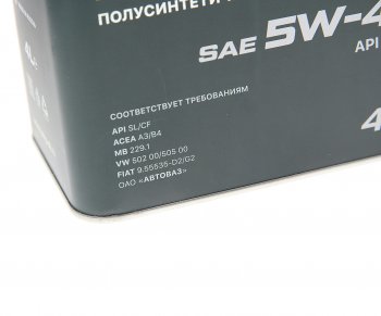 1 299 р. Масло моторное N-Force Pro SLCFA3B4 5W40 псинт.4л CNRG CNRG cnrg-016-0004p  с доставкой в г. Майкоп. Увеличить фотографию 2