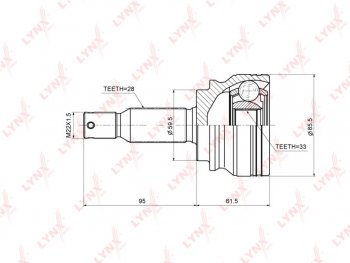 3 299 р. Шрус наружный MITSUBISHI LYNX LYNX co3643  с доставкой в г. Майкоп. Увеличить фотографию 4