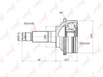 3 699 р. ШРУС наружный MAZDA 6 (02-07) комплект LYNX LYNX co3672a  с доставкой в г. Майкоп. Увеличить фотографию 5