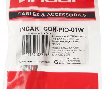 274 р. Разъем для автомагнитолы PIONEER DEH-1500 INCAR INCAR con-pio-01w  с доставкой в г. Майкоп. Увеличить фотографию 4