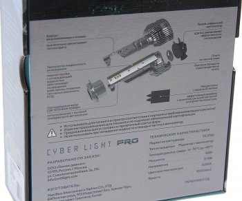 6 999 р. Лампа светодиодная 12V H11H9 PGJ19-2 бокс (2шт.) MTF MTF cp011k6  с доставкой в г. Майкоп. Увеличить фотографию 4