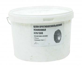 9 999 р. Цепь противоскольжения усиленная d=8мм R20 12.00 320х508 МАЗ,КРАЗ (тип лесенка) 2шт. ЛИМ ПК ЛИМ цп 039  с доставкой в г. Майкоп. Увеличить фотографию 3