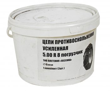 3 999 р. Цепь противоскольжения усиленная d=6мм R8 5.00 для погрузчика (тип лесенка) 2шт. ЛИМ ПК ЛИМ цп 043  с доставкой в г. Майкоп. Увеличить фотографию 3